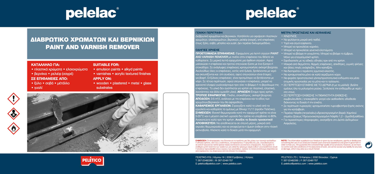 Pelelac® paint & varnish remover 4l, , medium-null