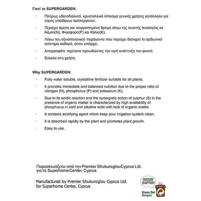 Shc trace element fertilizer 20-20-20 5kg, , medium image number null