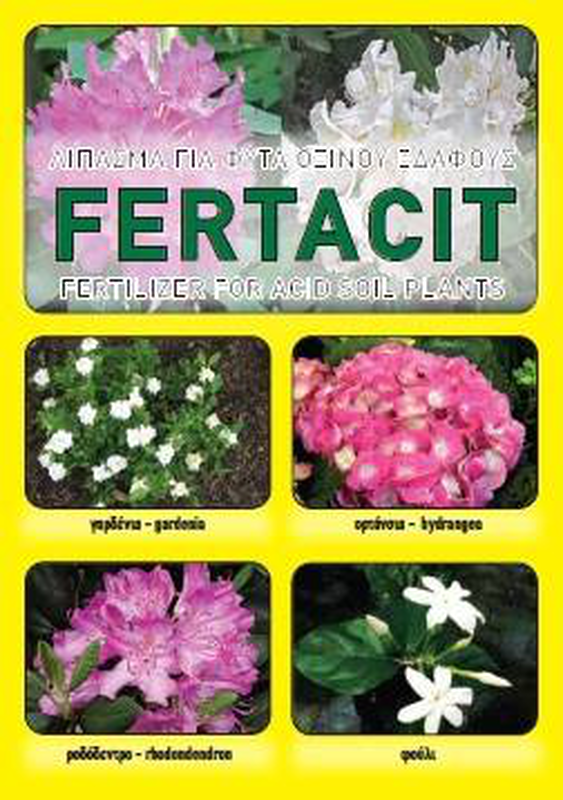 Flortis schul fertilizer 21-7-7 acid 1kg, , medium image number null