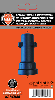 Falcon snow cannon adaptor for karcher