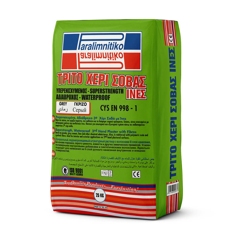 Paralimnitiko third hand plaster with fiber 25kg-null