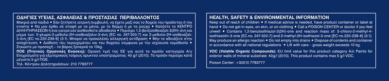 Vivechrom isotop στεγανωτικο ταρατσων πολυουρεθανης 3l, , medium-null