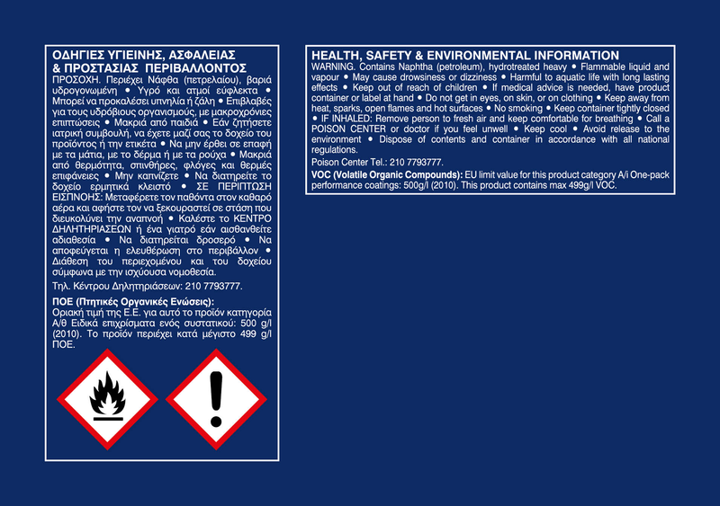 Vivechrom aluminium & galvanized special primer for non ferrous metals 2.5l, , medium-null