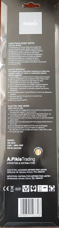 Dynamic black frape mixer 25w, , medium-null