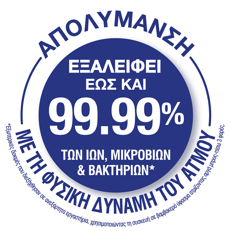 Rowenta effective 2 &sigma;&iota;&delta;&epsilon;&rho;&omicron; &alpha;&tau;&mu;&omicron;&upsilon; dx1550, , medium-null