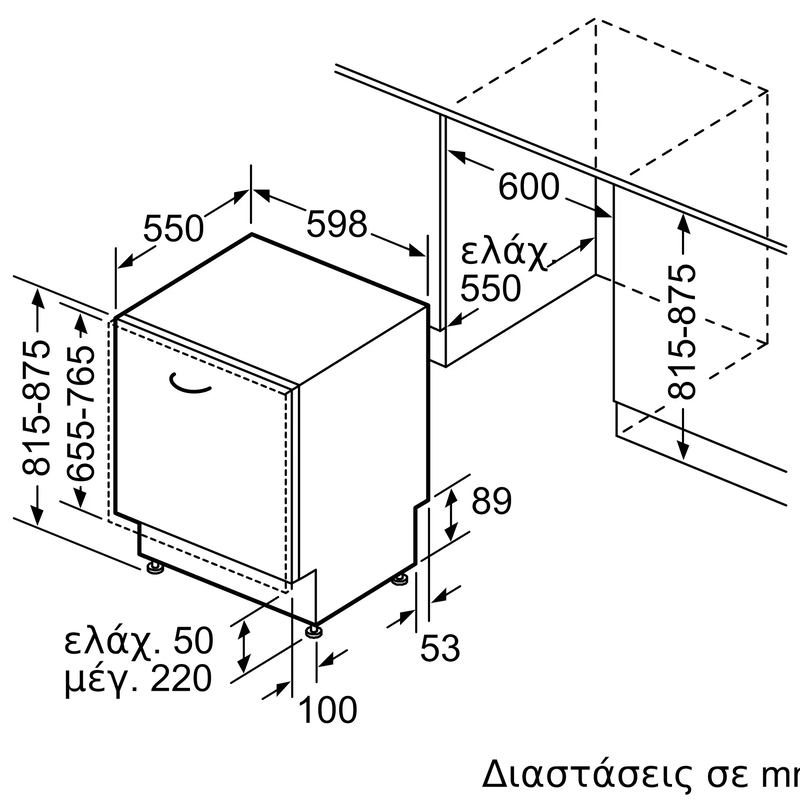 Bosch full built in dishwasher series 4 model smh4hcx07e, , medium-null