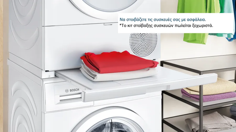Bosch wth85208gr dryer 8 kg, white series 4, 5 years quarantee-null