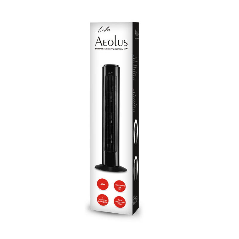 Aeolus tower image number null