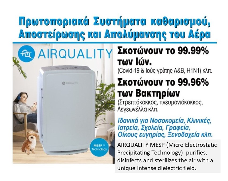 Kj500 Airquality Air purifier and sterilising system, , medium image number null