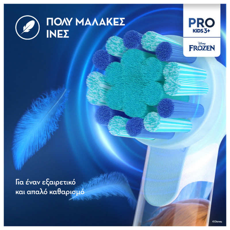 Oral-b pro kids electric toothbrush frozen edition-null