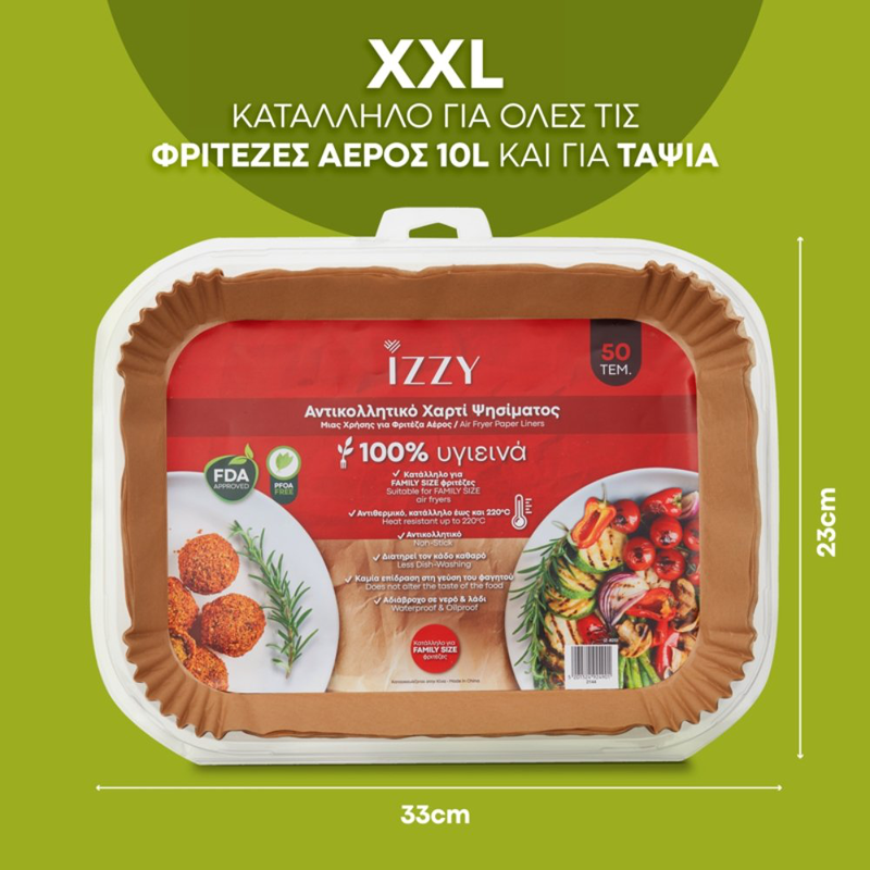 Izzy ορθογώνια αντικολλητικά χαρτιά 50τμχ 33x23cm κατάλληλο για family size φριτέζες!, , medium-null