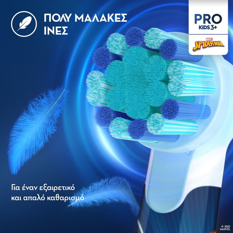 Vitality pro spider-man-null