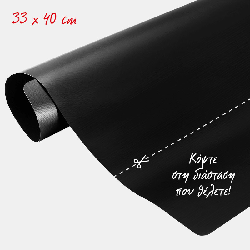 Product image: Easy cook αντικολλητική λαδόκολλα ταψιού 1τμχ, , medium-null