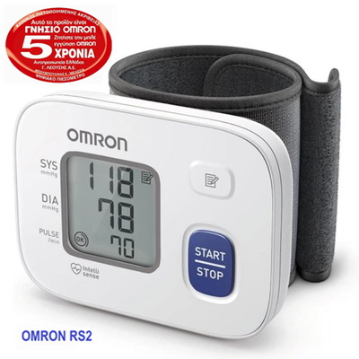 Omron rs2 υπεραυτόματο πιεσόμετρο καρπού hem-6161-e, , medium