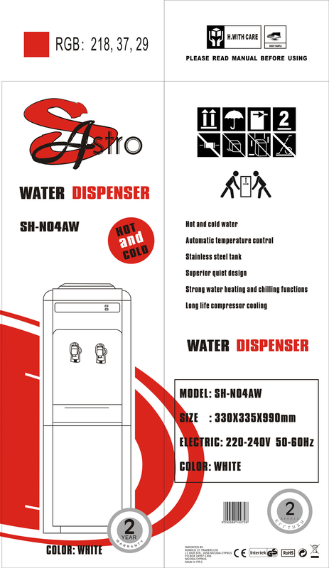 Sastro sh-n04aw λευκο ψυγειακι νερου, , medium image number null