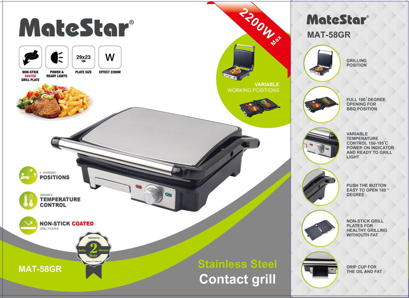 Matestar mat-58gr grill 2.2kw grill plate, , medium-null