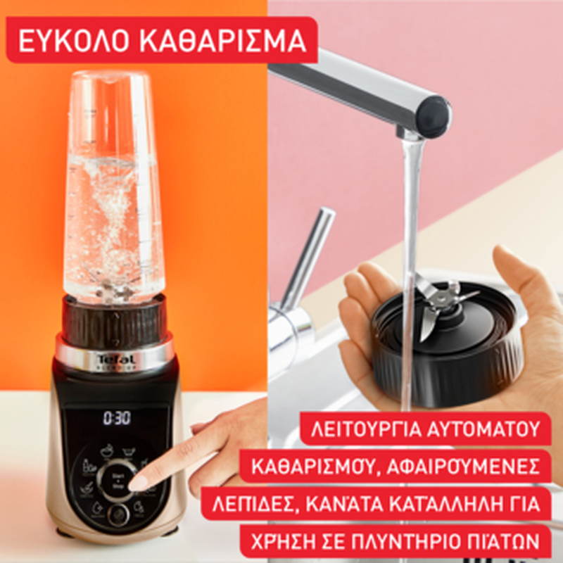 Tefal blend up blender bl190af0-null