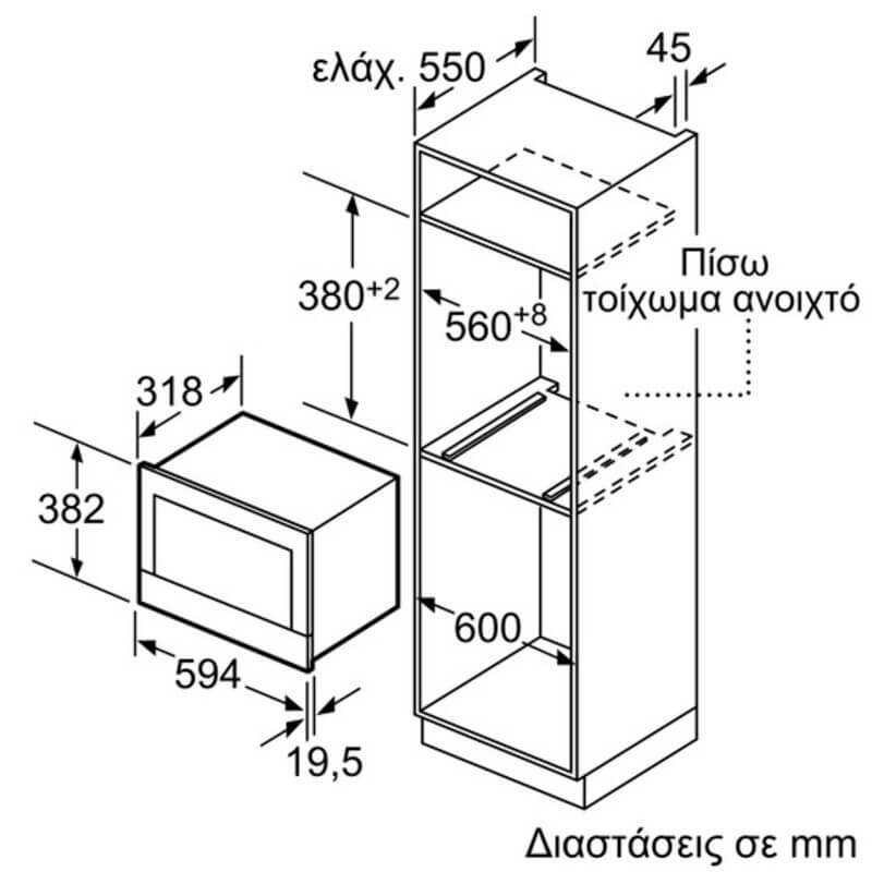Siemens  be634lgs1 φουρνος μικροκυμάτων  21l, 900w, grill, , medium-null