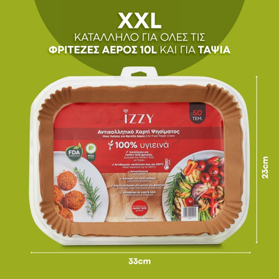 Izzy ορθογώνια αντικολλητικά χαρτιά 50τμχ 33x23cm κατάλληλο για family size φριτέζες!, , medium