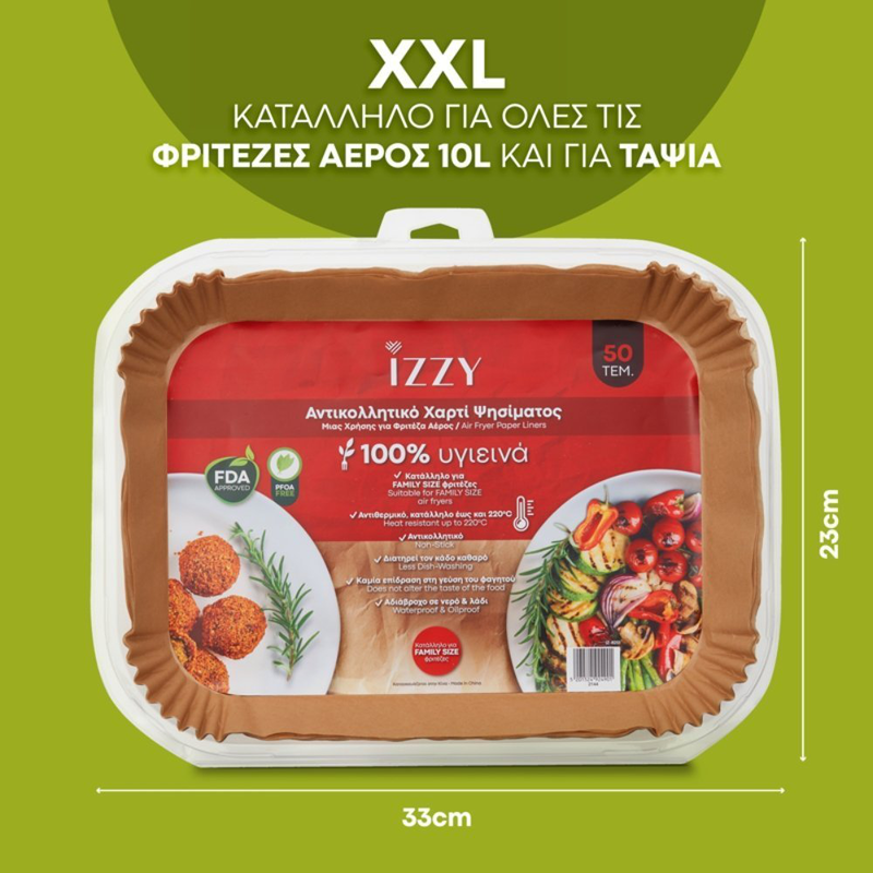 Izzy ορθογώνια αντικολλητικά χαρτιά 50τμχ 33x23cm κατάλληλο για family size φριτέζες!, , medium-null