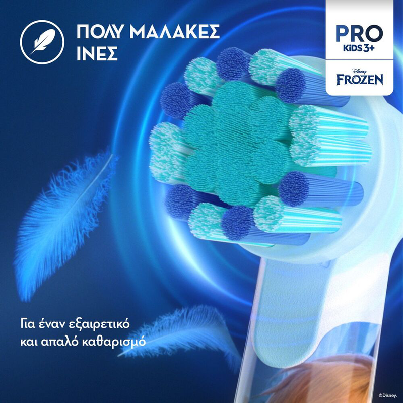 Oral-b pro kids 3+ &eta;&lambda;&epsilon;&kappa;&tau;&rho;&iota;&kappa;ή &omicron;&delta;&omicron;&nu;&tau;ό&beta;&omicron;&upsilon;&rho;&tau;&sigma;&alpha; frozen &mu;&epsilon; &theta;ή&kappa;&eta;-null
