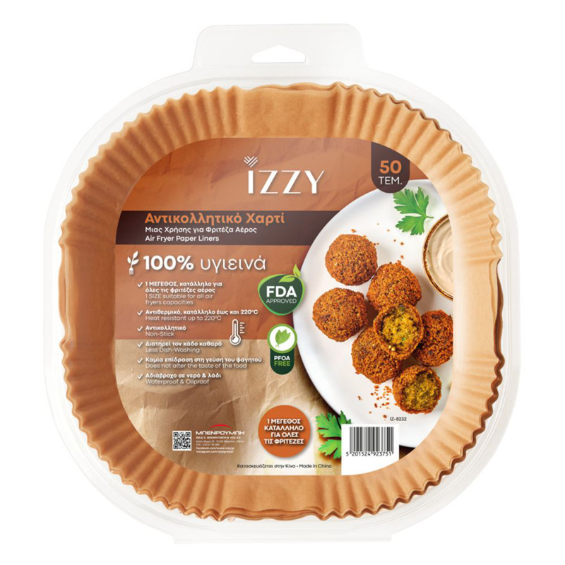 Product image: Τετράγωνο αντικολλητικό χαρτί μιας χρήσης για φριτέζα αέρος izzy (50τμχ), , medium-null