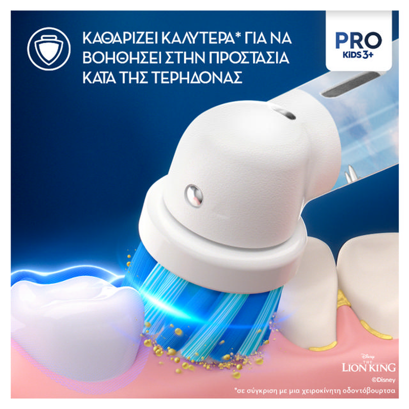 Oral-b kids replacement brush heads frozen, , medium-null