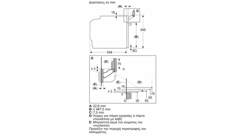 Neff countertop oven b69vy7my0 n90, , medium-null