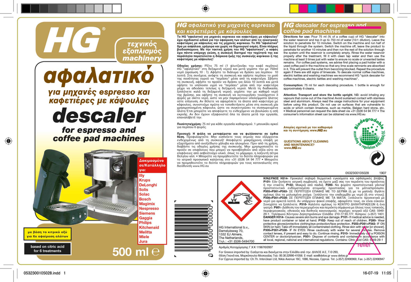 Hg descaler for espresso & coffee pads machines 500ml, , medium image number null