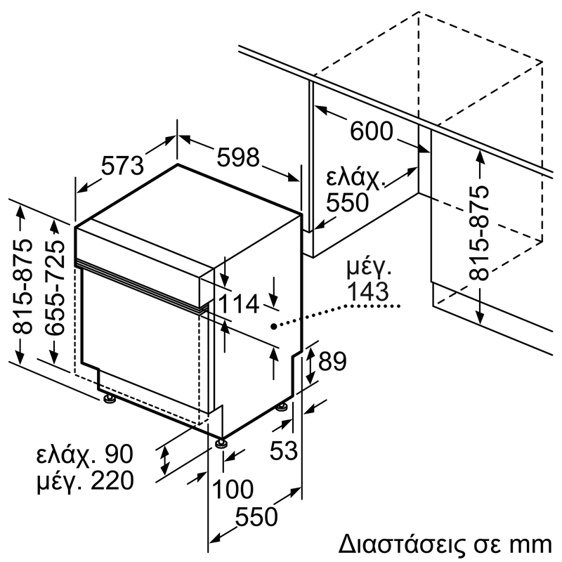 Bosch serie | 4 built-in dish washer 60 cm μαύρο smi4htb31e, , medium-null