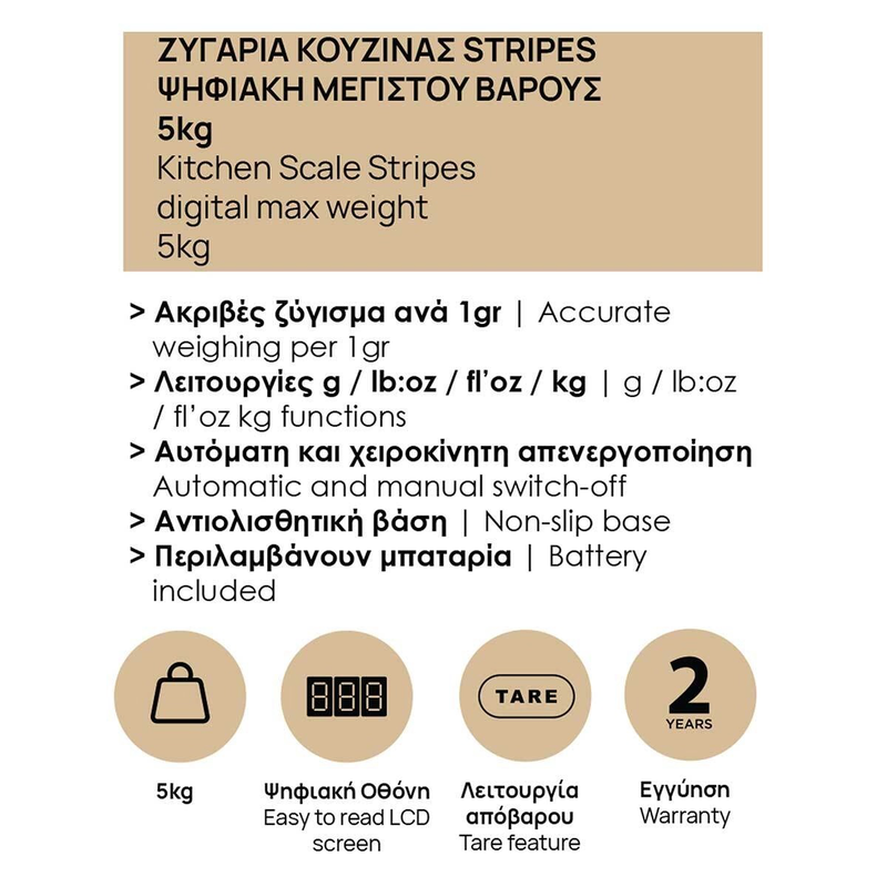 Estia 01-13301 veggies &zeta;&upsilon;&gamma;&alpha;&rho;&iota;&alpha; &kappa;&omicron;&upsilon;&zeta;&iota;&nu;&alpha;&sigmaf; 1gr/5kg, , medium-null