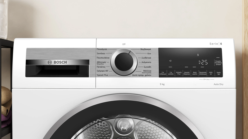 Bosch dryer 9kg series 6  sku 105561 model wqg243b9gr 9kg, 5 years General guarantee, , medium-null