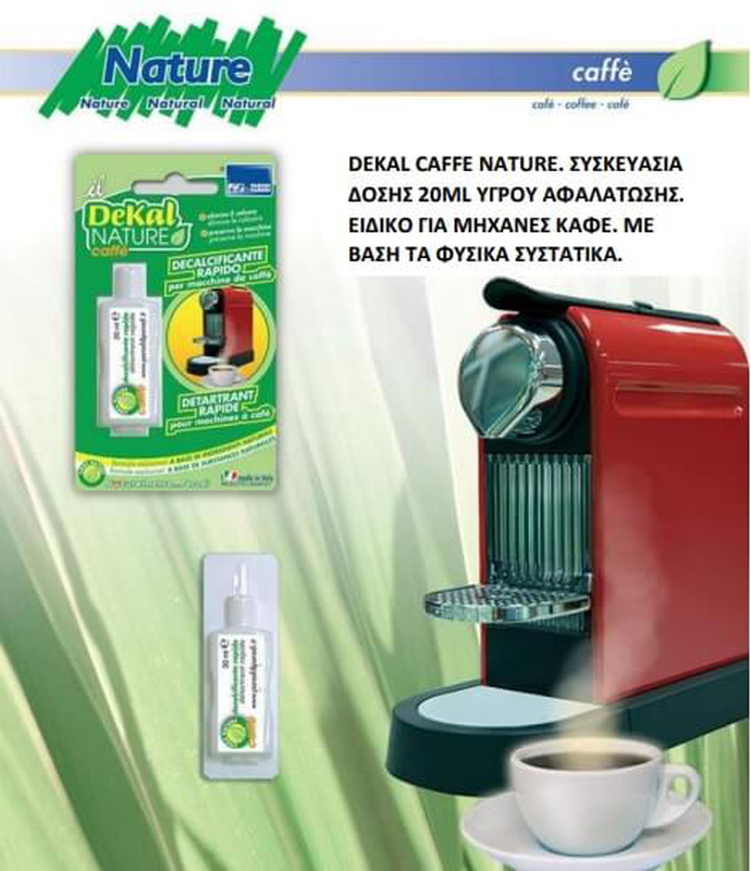 Descaler for coffee machines - dekal caffe nature pack, , medium-null