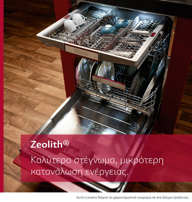 Neff n 70 &pi;&lambda;&upsilon;&nu;&tau;ή&rho;&iota;&omicron; &pi;&iota;ά&tau;&omega;&nu; &pi;&lambda;ή&rho;&omicron;&upsilon;&sigmaf; &epsilon;&nu;&tau;&omicron;&iota;&chi;&iota;&sigma;&mu;&omicron;ύ 60 cm vario hinge s177zcx18e, 5 years General guarantee, , medium-null