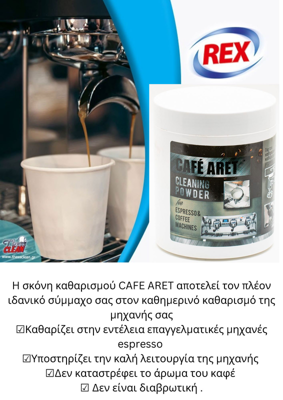 Café aret cleaning powder espresso 900gr, , medium-null