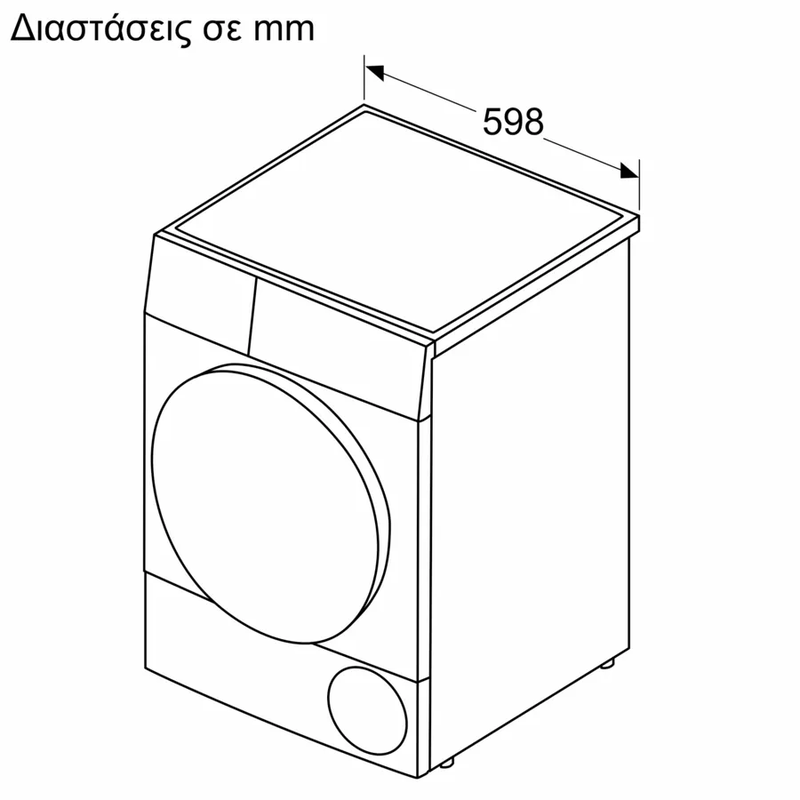 Bosch wth85208gr dryer 8 kg, white series 4, 5 years quarantee-null