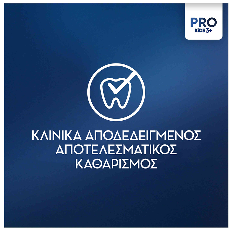 Vitality pro kids frozen image number null