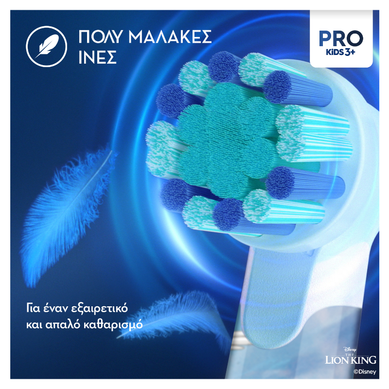Oral-b kids ανταλλακτικες κεφαλες βουρτσας frozen, , medium-null