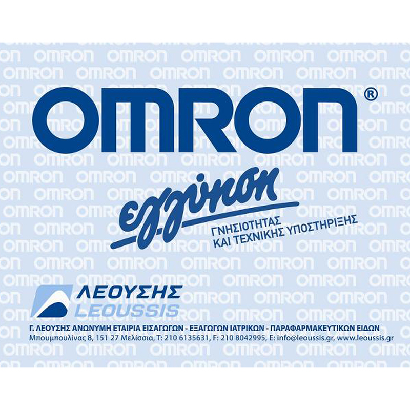 Product image: Omron rs4 υπεραυτόματο πιεσόμετρο καρπού με ανίχνευση αρρυθμίας hem-6181-e, , medium-null