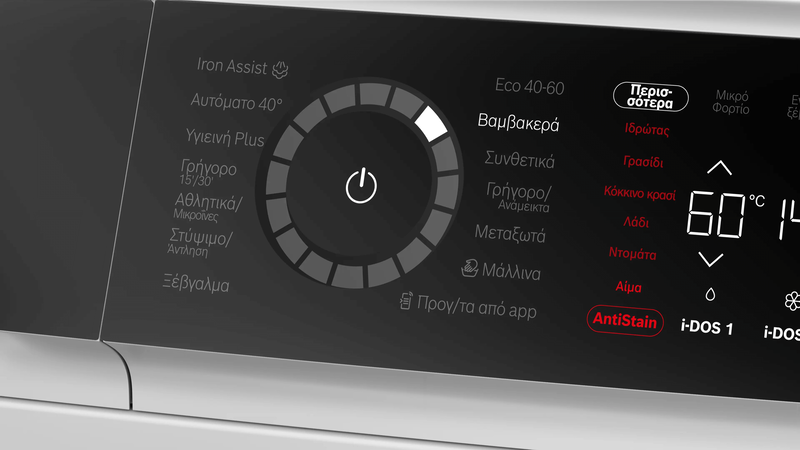 Bosch wgb264a0gr &pi;&lambda;&upsilon;&nu;&tau;ή&rho;&iota;&omicron; &rho;&omicron;ύ&chi;&omega;&nu; &epsilon;&mu;&pi;&rho;ό&sigma;&theta;&iota;&alpha;&sigmaf; &phi;ό&rho;&tau;&omega;&sigma;&eta;&sigmaf; 11 kg, 1400 &sigma;&tau;&rho;&omicron;&phi;έ&sigmaf;, &sigma;&epsilon;&iota;&rho;ά 8, 5 years General guarantee, , medium-null