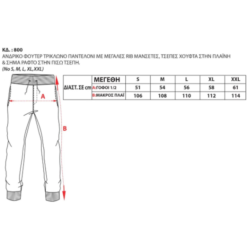 Product image: Cuff pants thick fabric #800-null