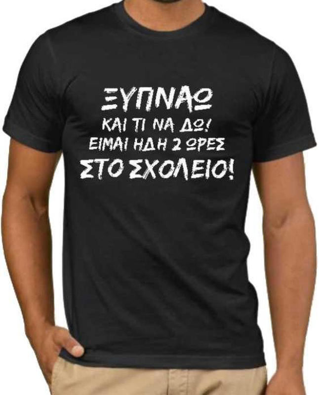 Tshirt 100% cotton xipnao kai ti na do-null
