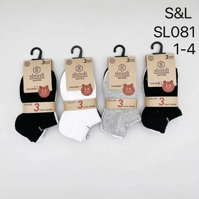 Trainer  kids socks 3 pairs #sl081, Assorte, medium