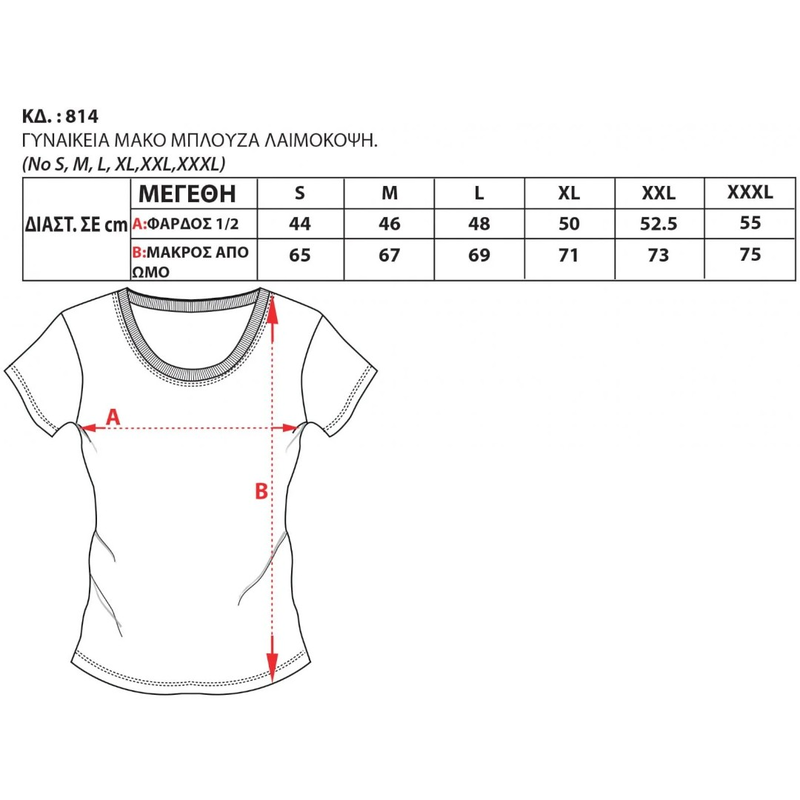 Mako neck blouse #814 image number null