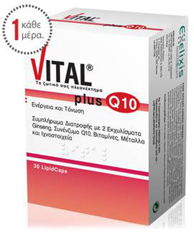Vital plusq10, multivitamins for energy 30lipidcaps, , medium image number null