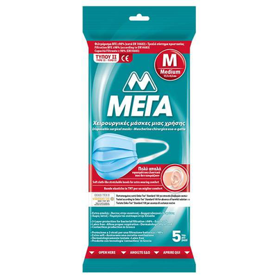 Mega surgigal masks, medium size 5pieces, , medium