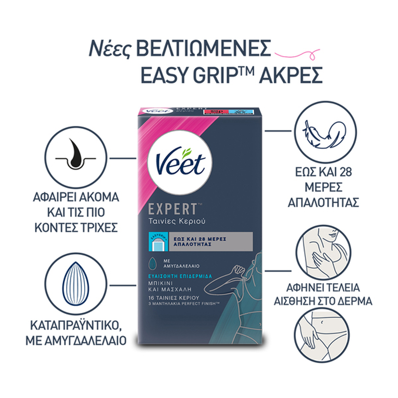 Product image: Veet expert αποτριχωτικές ταινίες για μπικίνι και μασχάλη 16 τμχ, , medium-null