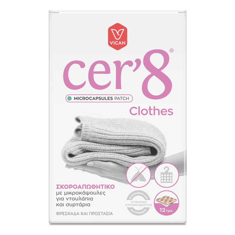 Cer'8 clothes &sigma;&kappa;&omicron;&rho;&omicron;&alpha;&pi;&omega;&theta;&eta;&tau;&iota;&kappa;ό &mu;&epsilon; &mu;&iota;&kappa;&rho;&omicron;&kappa;ά&psi;&omicron;&upsilon;&lambda;&epsilon;&sigmaf; &gamma;&iota;&alpha; &rho;&omicron;ύ&chi;&alpha; 12 &tau;&mu;&chi;, , medium-null