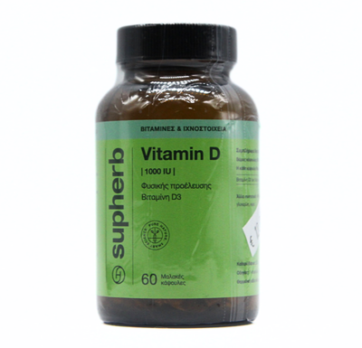 Supherb vitamin d 1000iu x 60 soft capsules, , medium