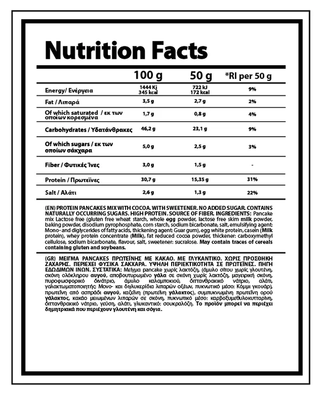 Protein pancake mix-chocolate 500gr, , medium-null